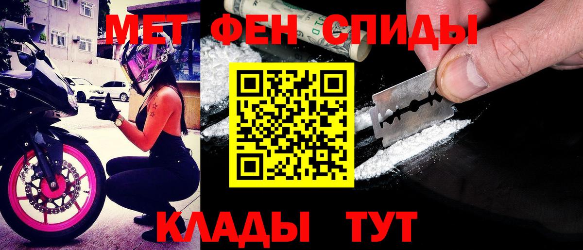 Амфетамин  Amphetamine VHQ  Вход с VPN  Вичуга 