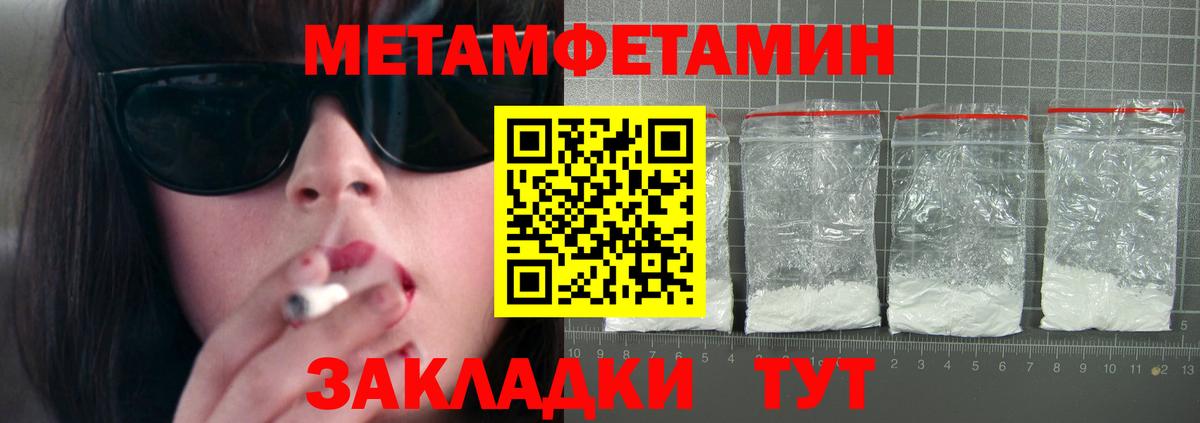 АМФ 97% Вичуга