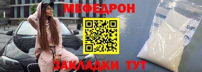 меф Кингисепп