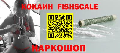 кокаин перу Кимры