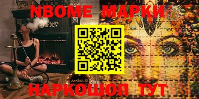меф Кингисепп
