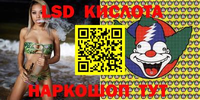 соль курить ск Кинель
