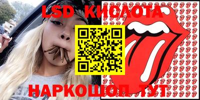 соль курить ск Кинель