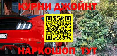 соль курить ск Кинель