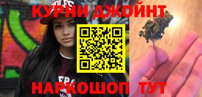 соль курить ск Кинель