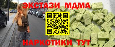 соль курить ск Кинель
