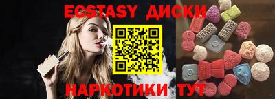 соль курить ск Кинель
