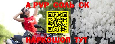 соль курить ск Кинель