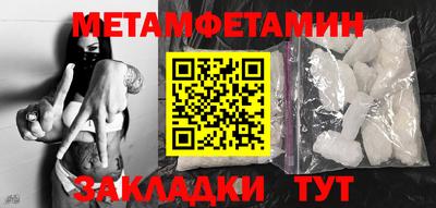меф Кингисепп