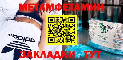 соль курить ск Кинель