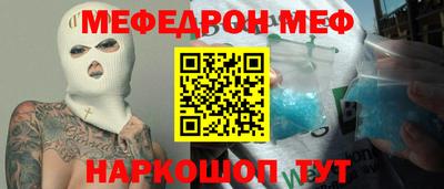 соль курить ск Кинель