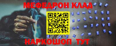 соль курить ск Кинель