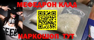 соль курить ск Кинель