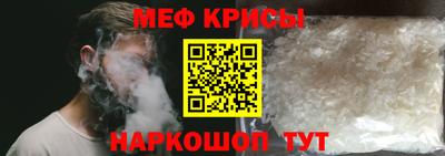 меф Кингисепп