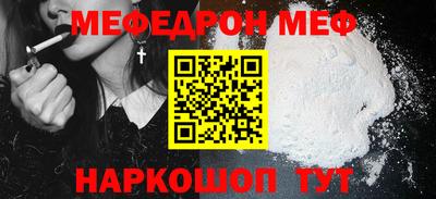 меф Кингисепп