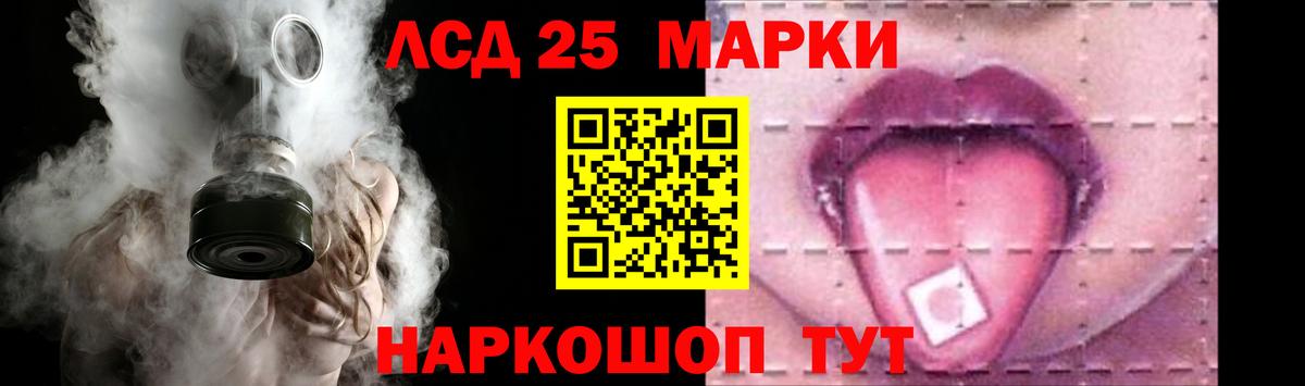 Вичуга  ЛСД экстази  Вход с VPN  LSD-25 экстази ecstasy  ЛСД экстази ecstasy 