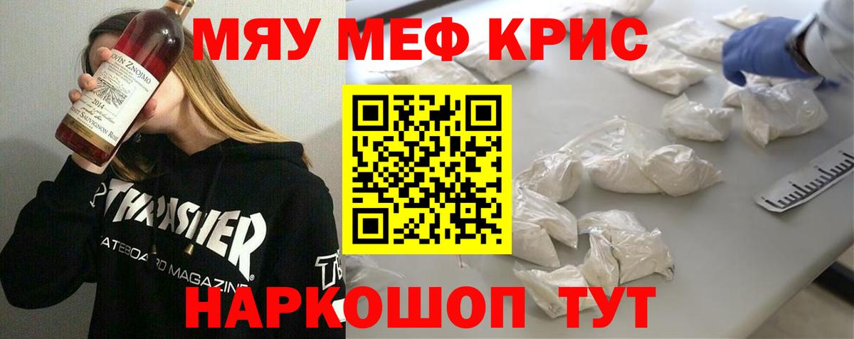 Мефедрон  Вход с VPN  Вичуга  Мефедрон мука  Меф mephedrone 