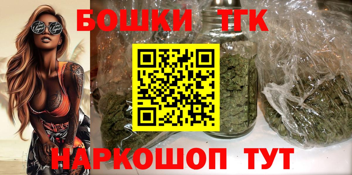 Канабис LSD WEED  Марихуана план  Вход с VPN  Вичуга  Каннабис тримм 